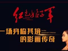 景点-三亚红色娘子军演艺公园景区