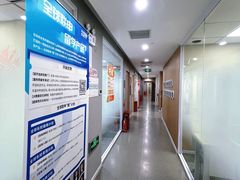 -环球·雅思托福·THiNKSAT留学语言培训学校(国贸校区)