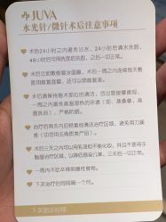 -JUVA郑州欧华医疗美容医院