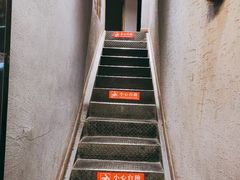 -付小姐在成都(中山公园店)