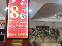 大堂-吉莲利苑海鲜酒家(珠海拱北28年老字号店)
