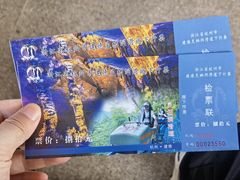 -灵栖洞天