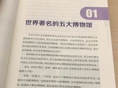 -新华书店(新街口旗舰店)