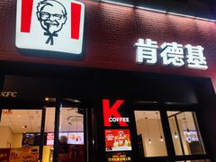 -肯德基(颛桥店)