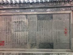 -三义和酒楼(广渠门店)