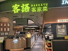 -天虹购物中心(深圳龙华店)