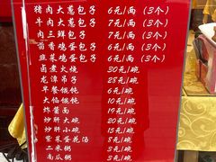 -陈寔包子王·卤煮小肠·京味小吃(龙潭店)