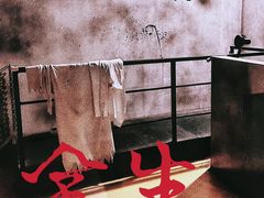 -呼吸沉浸式剧场(甘露园店)