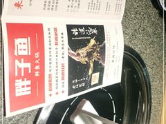 -胖子鱼·天水麻辣鱼火锅(秦州407店)