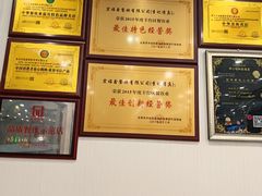 -宛平李记小吃(东关街店)