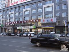 门面-丰茂烤串(建设街店)