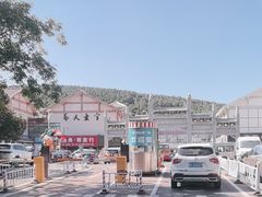 -云龙山