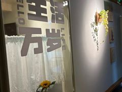 -懒人盐府人家(航天桥店)