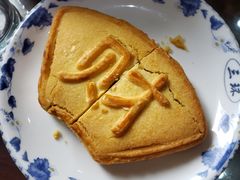 -归元·云集斋素菜馆