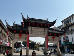 -西汇饭店(甪直店)