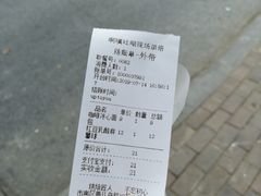 -啊噗吐呦现场烘焙(麦凯乐店)