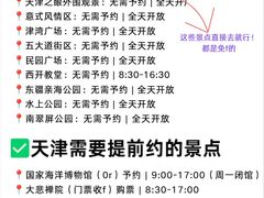 -必点海鲜·海肠捞饭大王(滨江道店)