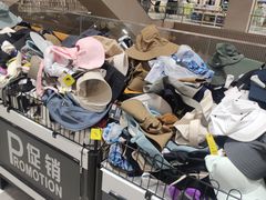 -BIGOFFS 超级折扣(仁恒伊势丹店)