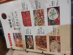 -古真记钵钵鸡(总店)