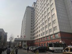 -首都医科大学附属北京友谊医院(西城院区)