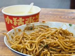 -小秋水饺(大成路总店)