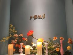 -蜜桃花开·中西融合菜E&W(南长街店)