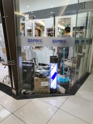 -简剪乐快剪专门店