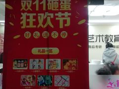 -舞研舞蹈培训(魏公村校区)