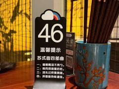 -苏面斋·本地传统苏式面馆