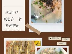-西塘人家•黑金冠本地好店