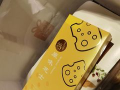 -LOVEGIFT爱礼(八佰伴店)