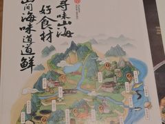 -四道菜·福建菜馆(莆田万达店)