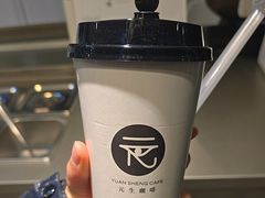 -元生咖啡(陶溪川店)