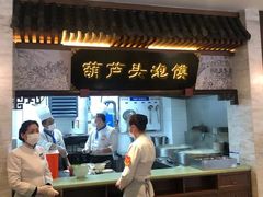 -春发生饭店·非遗(南院门店)