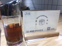 -千忆汤包(闽江路店)
