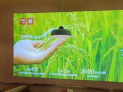 -嘉和一品粥(北京西站北广场北恒大厦店)