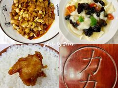 -力力豆花庄(广渠门店)