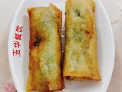 -玉华饮食店(茅台路店)