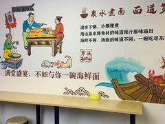 -面道赞宁海海鲜面(迎凤街店)