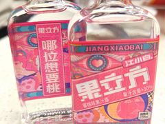 -肥仔文澳门猪骨煲(南京西路店)