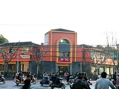 -章氏(车站北路店)