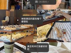 -壳里西餐厅Coquille Seafood Bistro(蒙自路店)