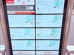 -前门(地铁站)