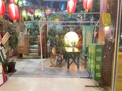 -鱼乐岛餐厅·户外花园主题餐厅
