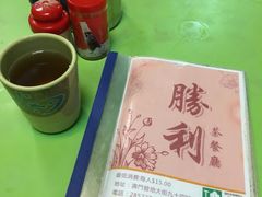 -胜利茶餐室