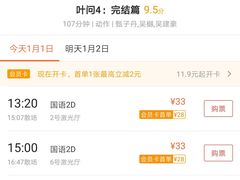 -华联影城(蒙城路店)