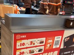 -汉堡王(嘉定宝龙城市广场)