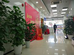 -中国建设银行自助银行(临平路支行网点)