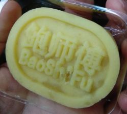 -鲍海兵