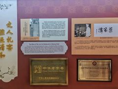 -北京饭店